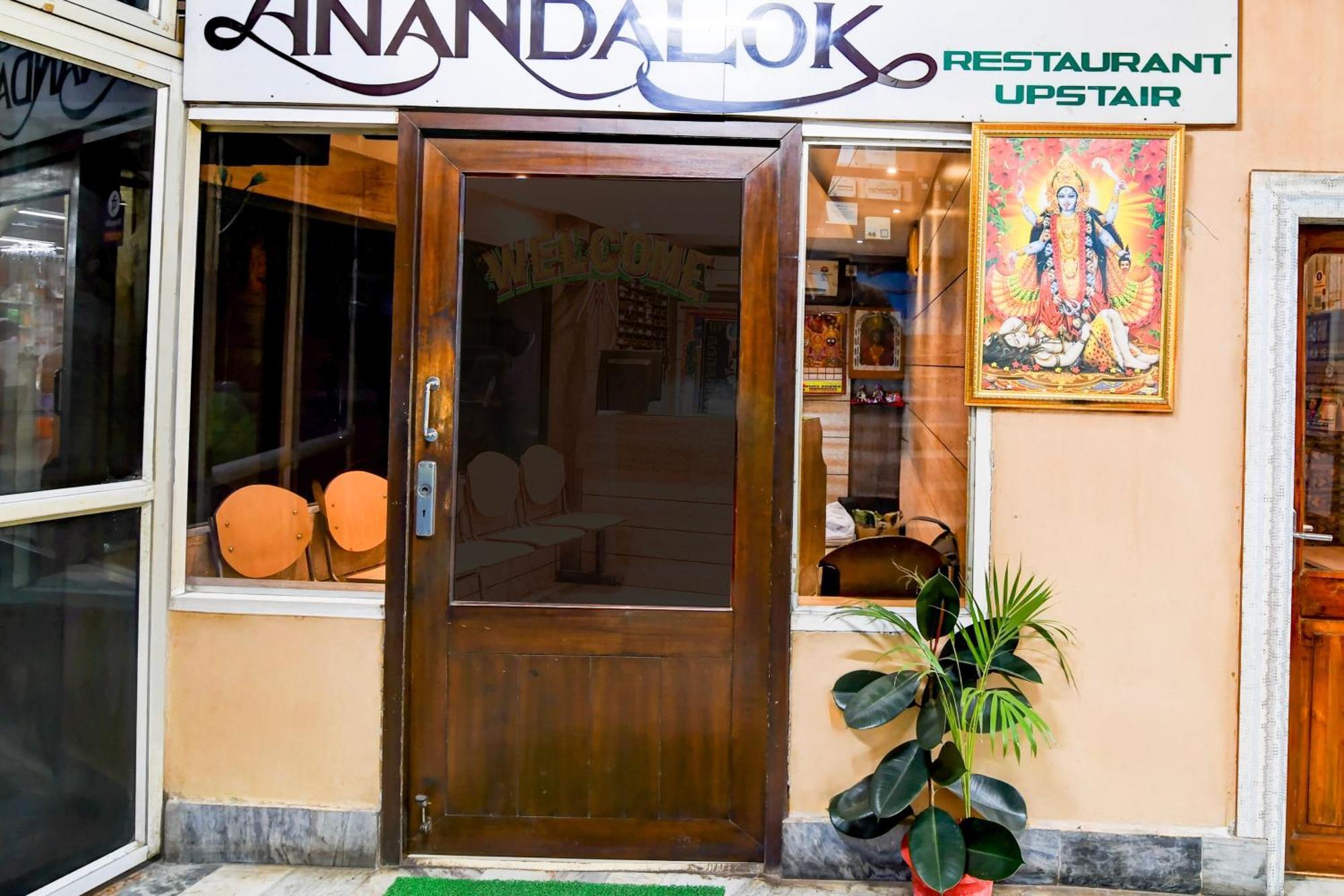 O Aanandalok 2* Kolkata